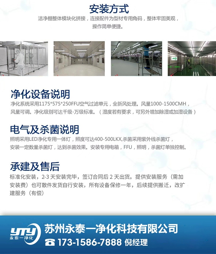 O1CN01aZYi4j1TJNhtFi0wp_!!3478452361_看图王