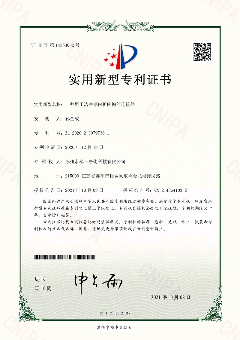 15AA0J4ROO891565_p1_0